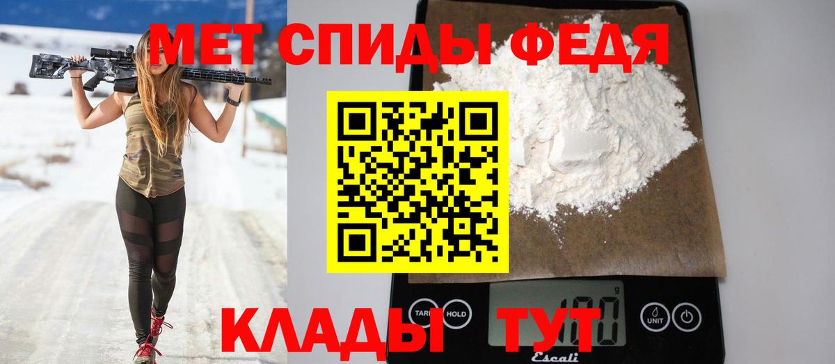 Amphetamine  Мелеуз  Амфетамин Розовый 