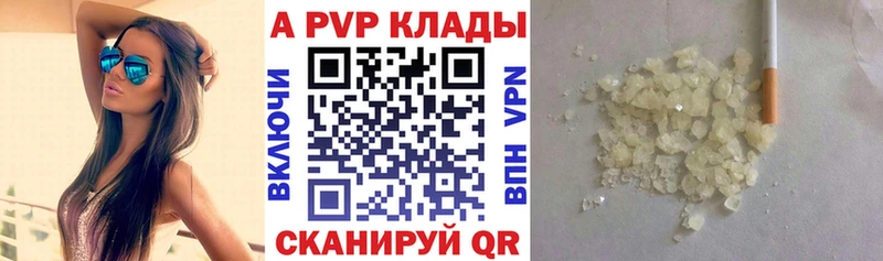 Alpha PVP VHQ  mega рабочий сайт  Мелеуз 