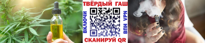 купить наркотик  Мелеуз  Canna-Cookies марихуана