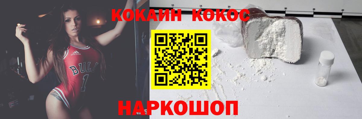 КОКАИН Колумбийский Мелеуз