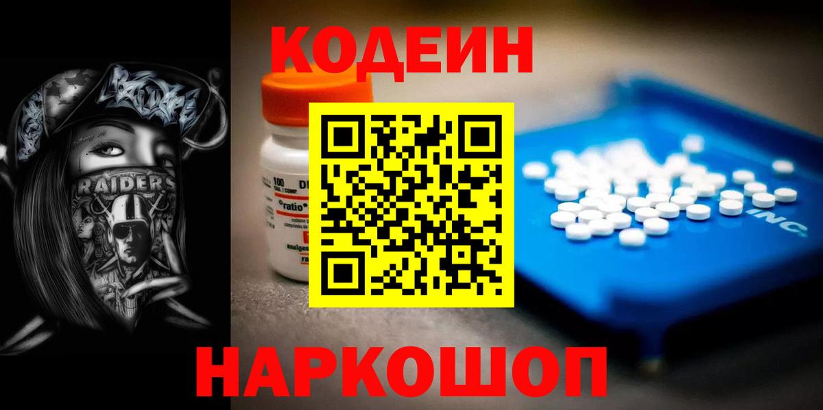 Меф кристаллы  ГАШИШ  МДМА  Мелеуз  Гашиш  Вход с VPN  МАРИХУАНА 