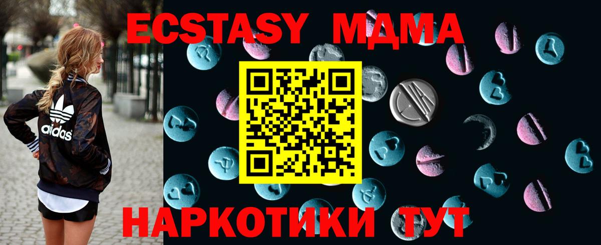 Ecstasy  ЭКСТАЗИ ешки  Мелеуз  ЭКСТАЗИ Cube 