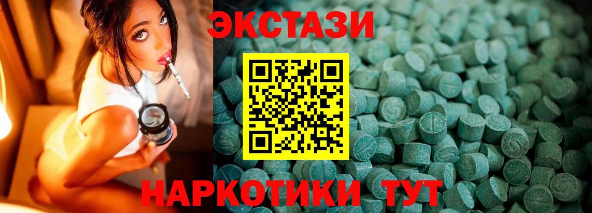 Экстази MDMA  ОМГ ОМГ как войти  Мелеуз  Вход с VPN 