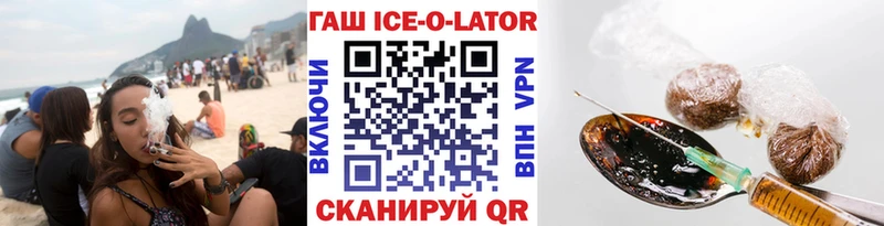 гидра tor  Мелеуз  ГАШИШ VHQ 