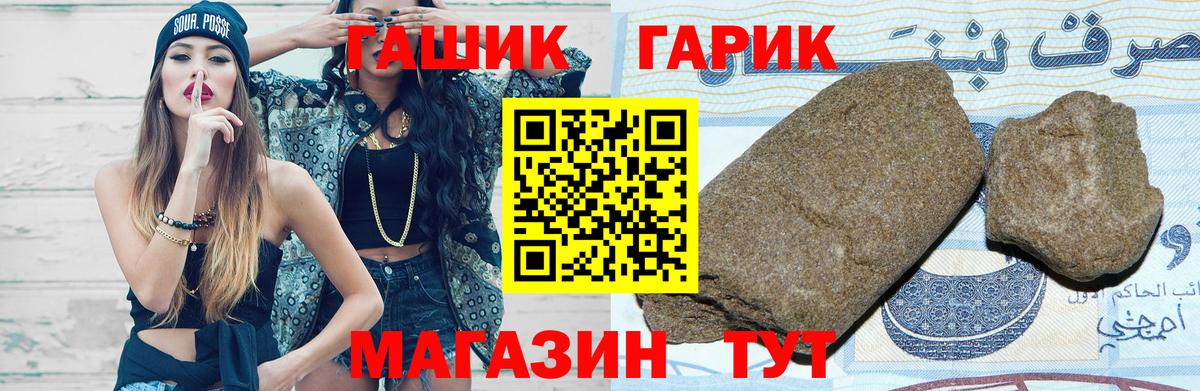 Гашиш ice o lator  Гашиш Cannabis  ГАШИШ  Мелеуз 