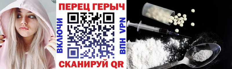 ГЕРОИН VHQ Мелеуз