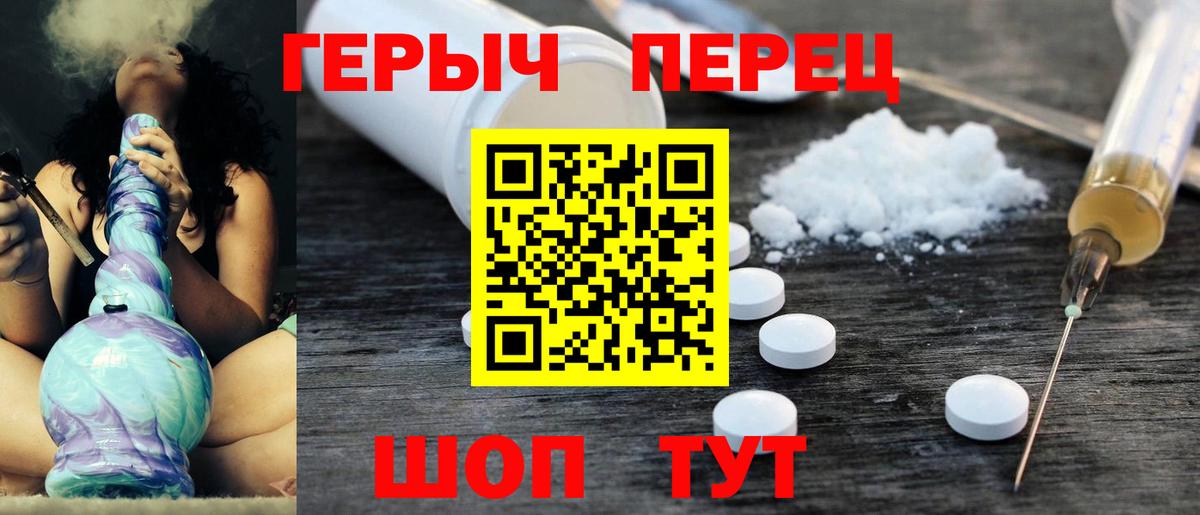 ГЕРОИН гречка  Вход с VPN  ГЕРОИН  Мелеуз 