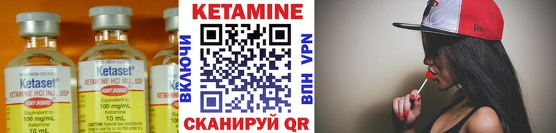 Кетамин ketamine  как найти закладки  Мелеуз 