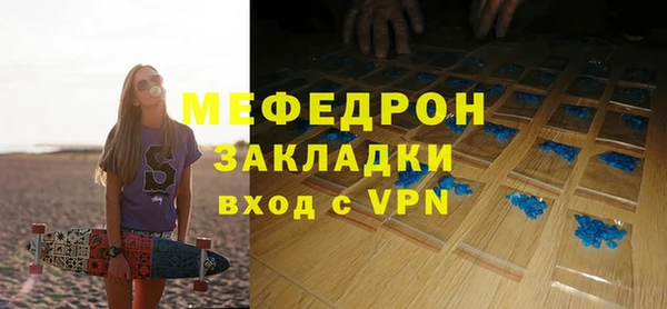 кристаллы Липки