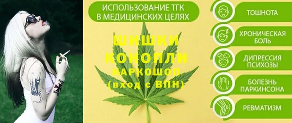 бошки Лихославль