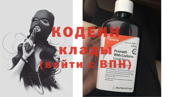 кристаллы Липки