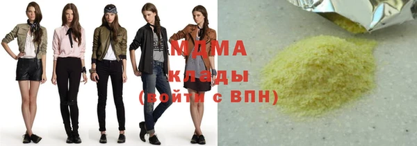 меф Мегион