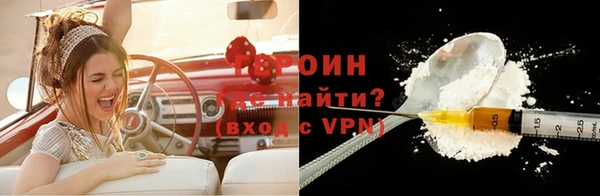 кристаллы Липки