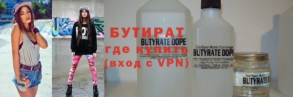 бошки Лихославль