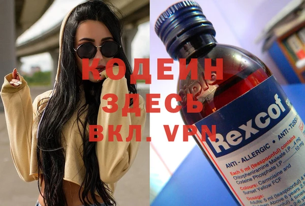 героин Медвежьегорск