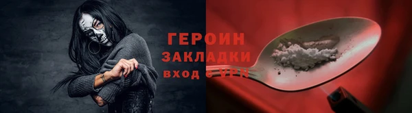 кокс Луховицы