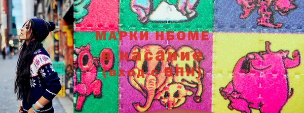 2c-b Лиски