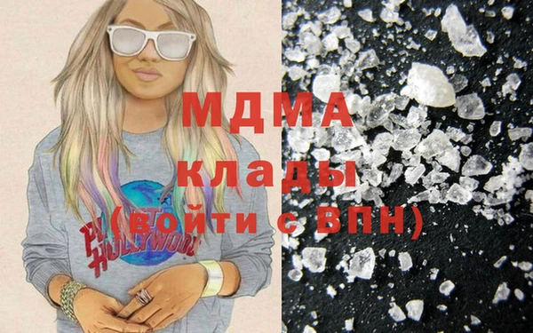 мдма Медногорск