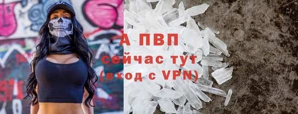 кристаллы Липки