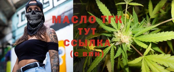 кристаллы Липки