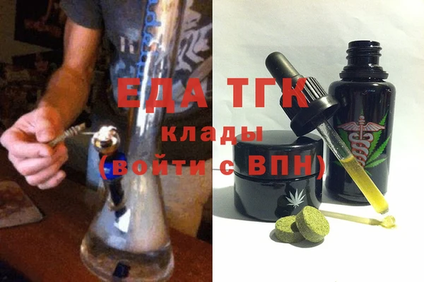 кристаллы Липки