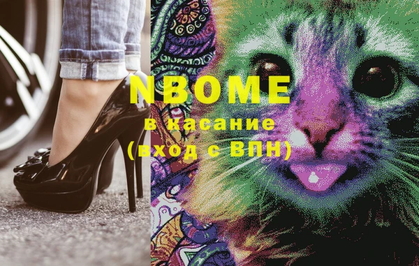 бошки Лихославль