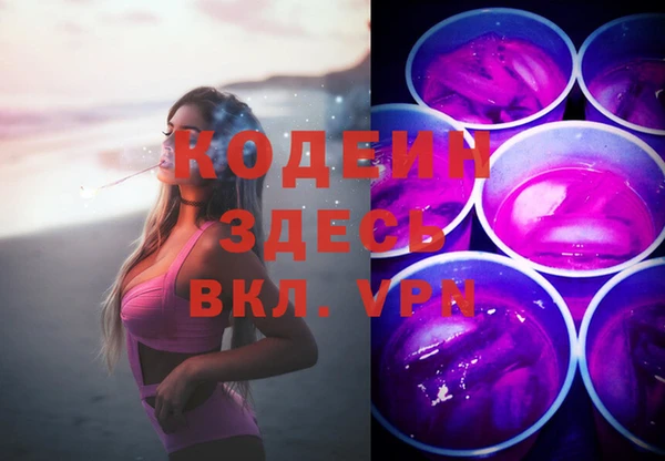 2c-b Лиски
