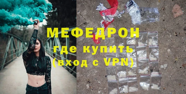 мдма Медногорск