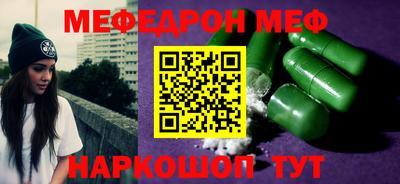 соль ск Дубна