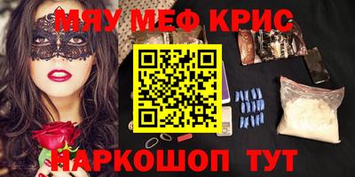 спайс Донской