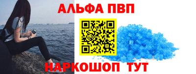 соль ск Дубна