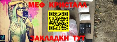 спайс Донской