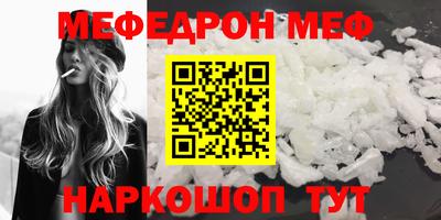 MDMA Апшеронск