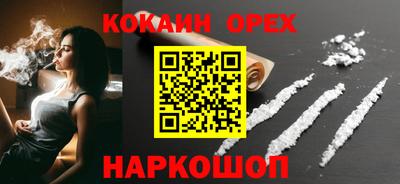 соль ск Дубна