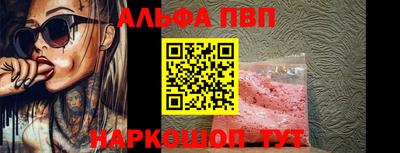 соль ск Дубна