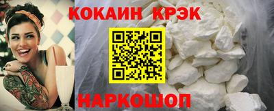 мефедрон VHQ Краснодар
