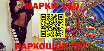 каннабис Краснокаменск
