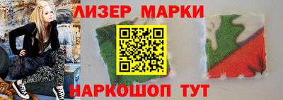 скорость Донецк
