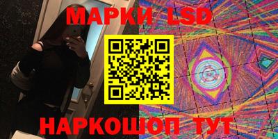 MDMA Апшеронск