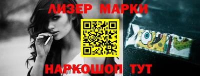 скорость Донецк