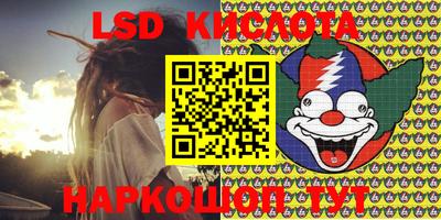 дистиллят марихуана Апрелевка