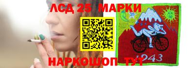 скорость Донецк
