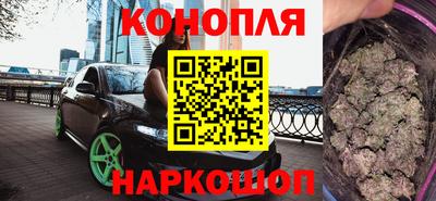 соль ск Дубна
