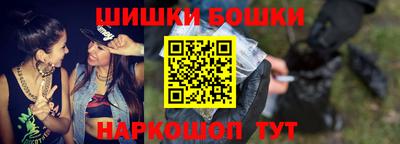 дистиллят марихуана Апрелевка