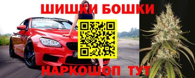 дистиллят марихуана Апрелевка