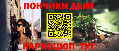 спайс Донской