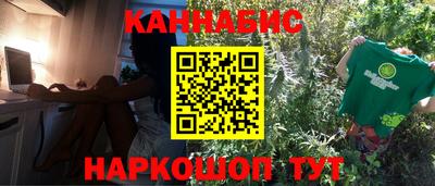 спайс Донской