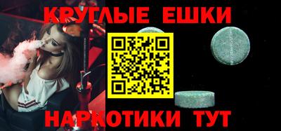 скорость Донецк