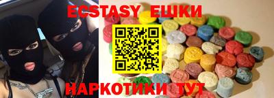 спайс Донской