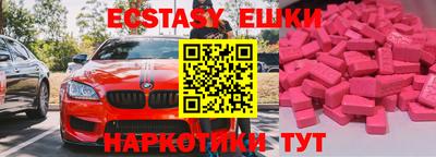 спайс Донской